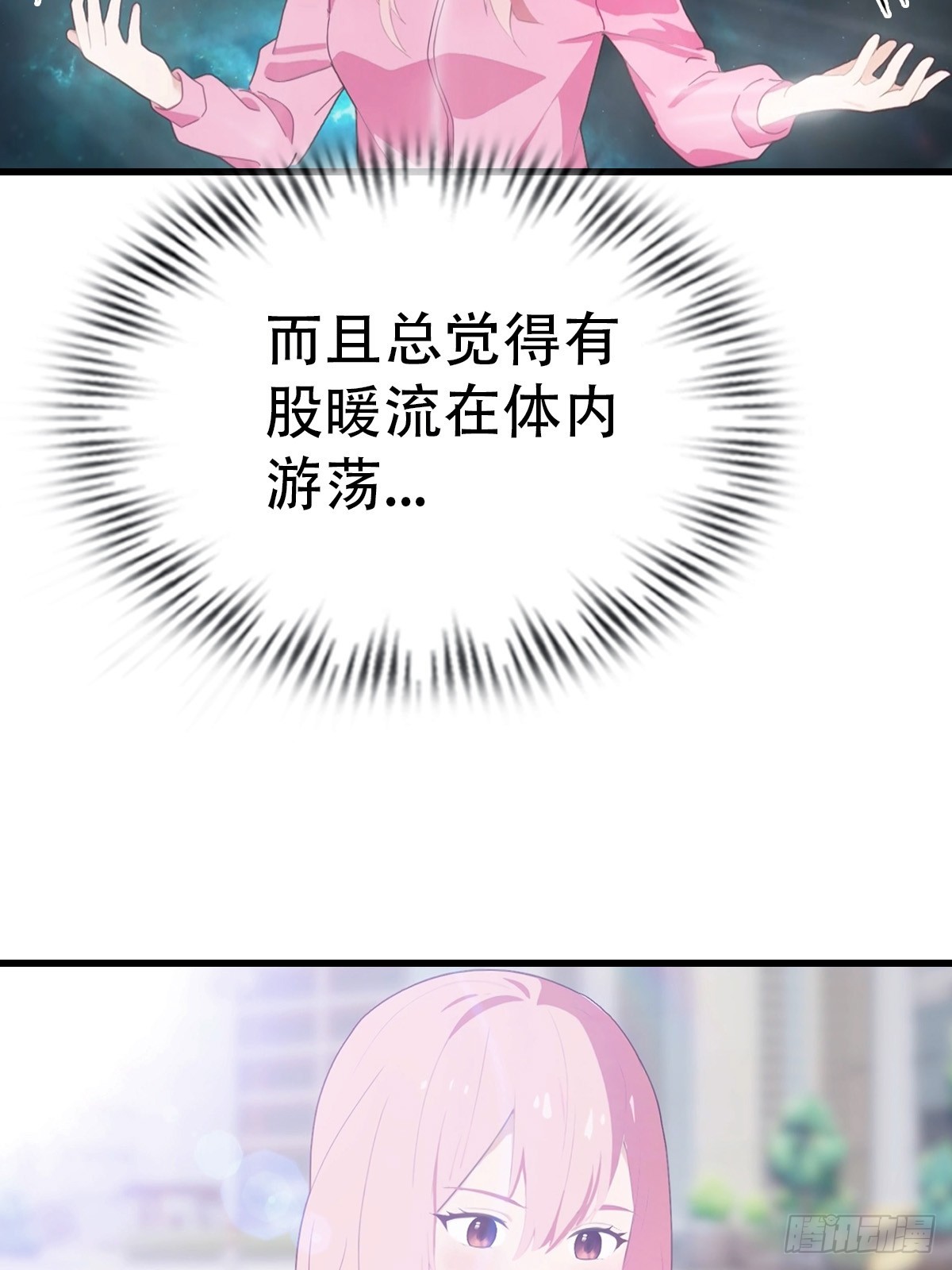 第61话  钻狗洞的访客-第62话