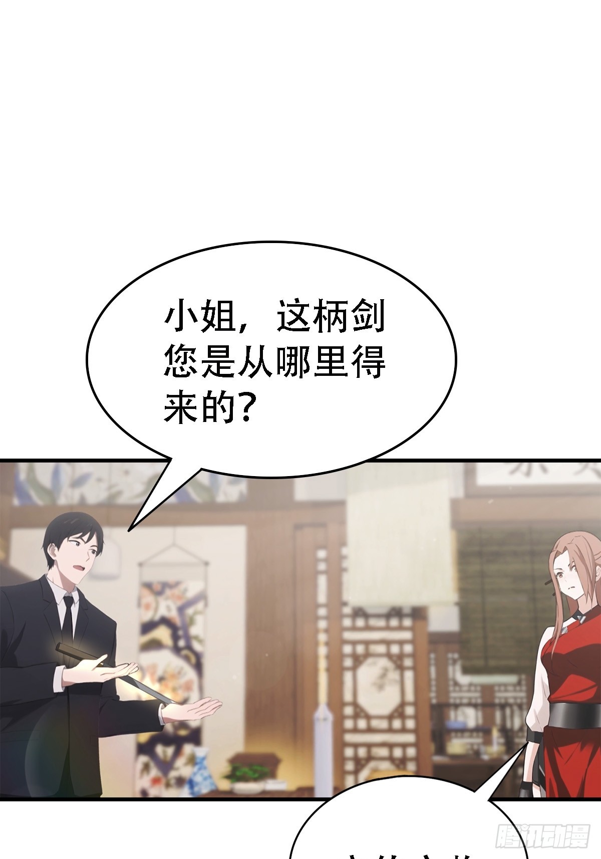 第63话  引蛇出洞-第64话