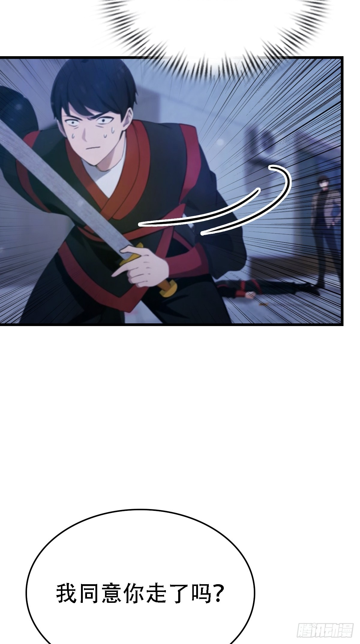 第65话   锥心诀-第66话