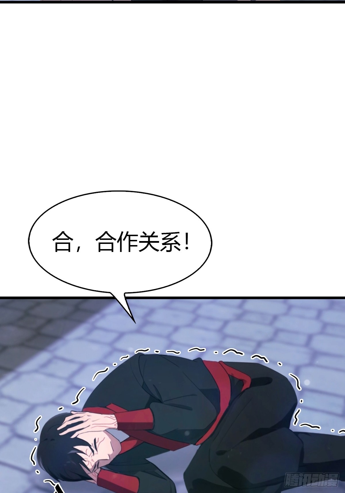 第65话   锥心诀-第66话