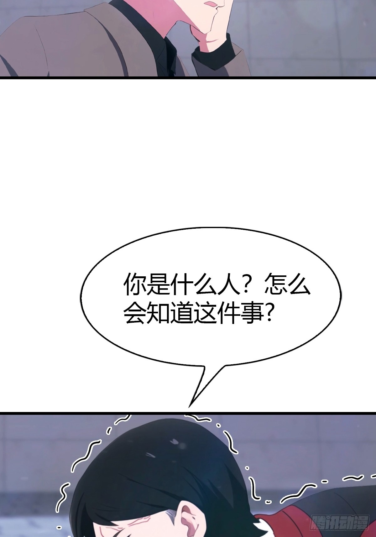 第65话   锥心诀-第66话