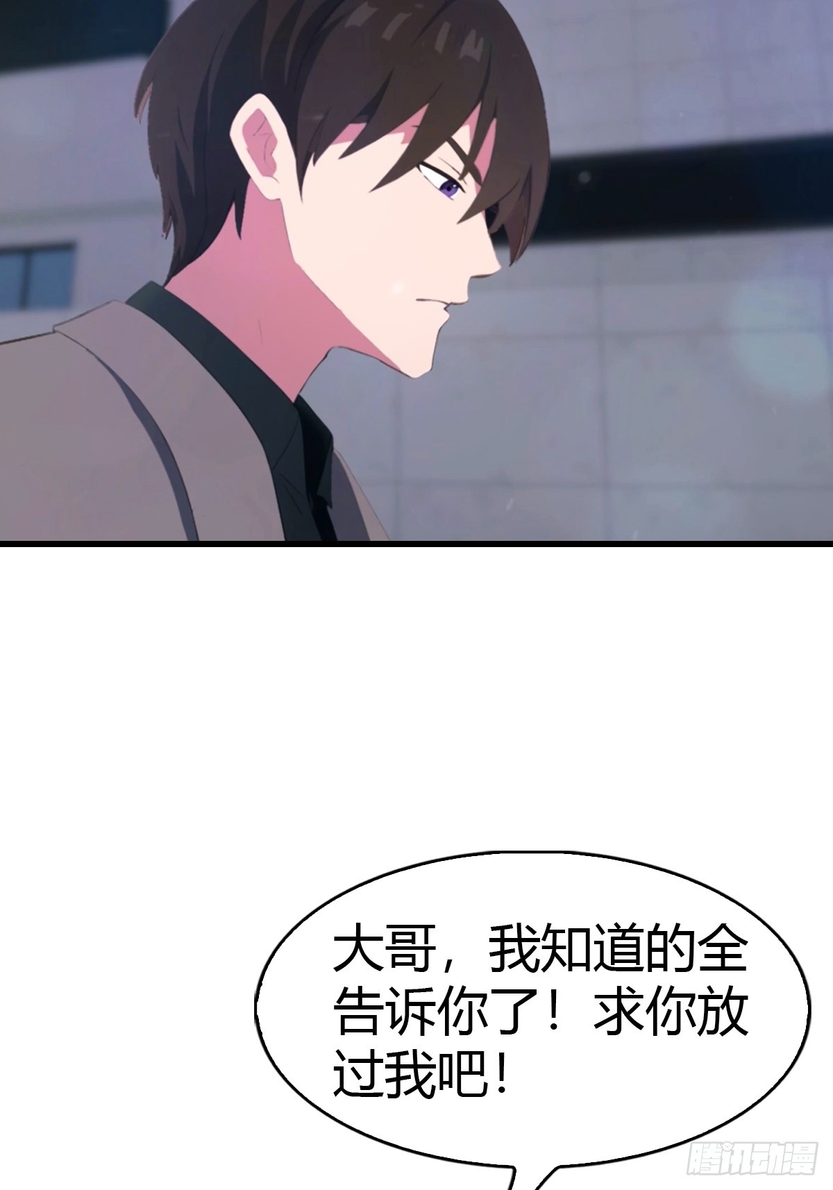 第65话   锥心诀-第66话