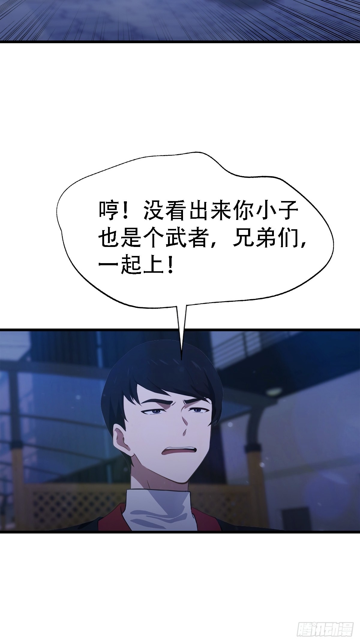第65话   锥心诀-第66话