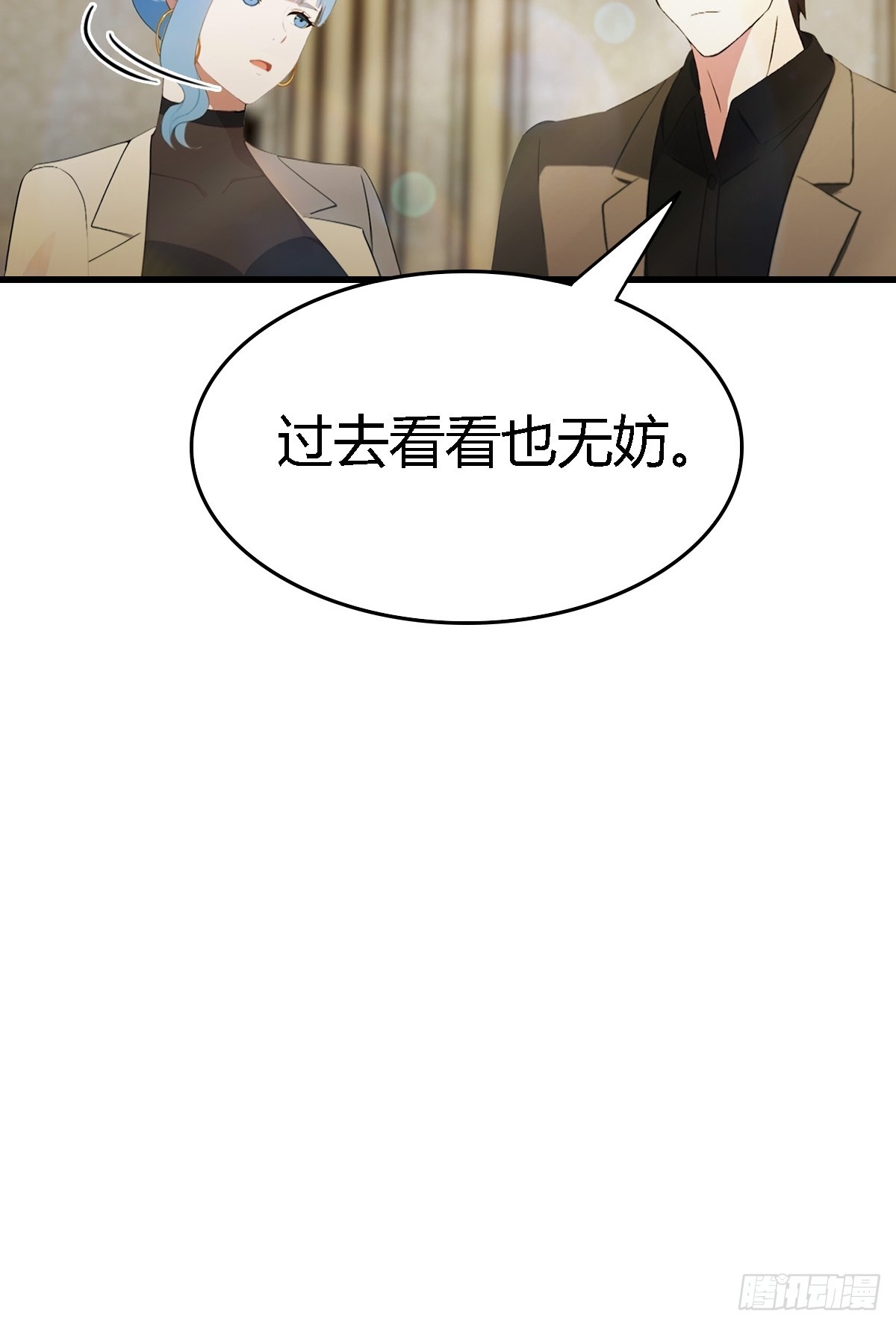 第67话  万豪商会-第68话