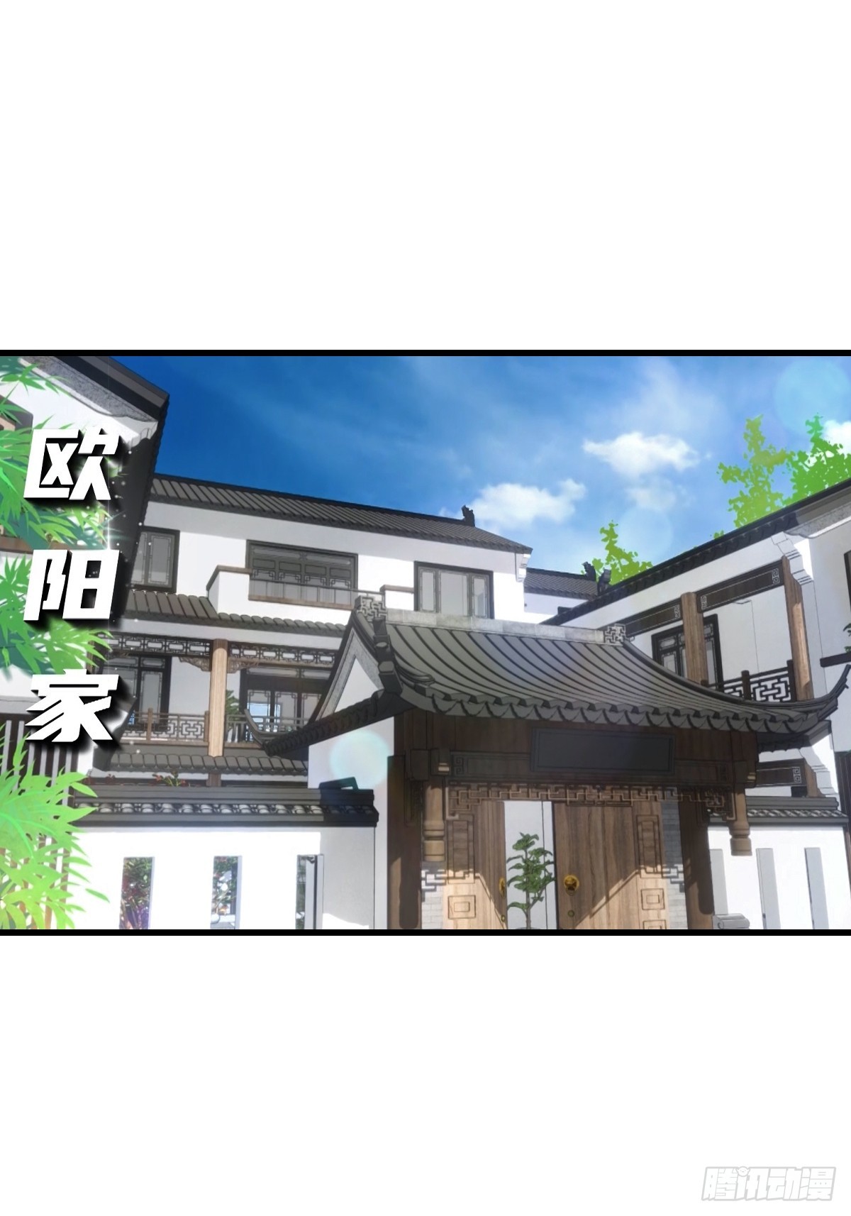 第67话  万豪商会-第68话