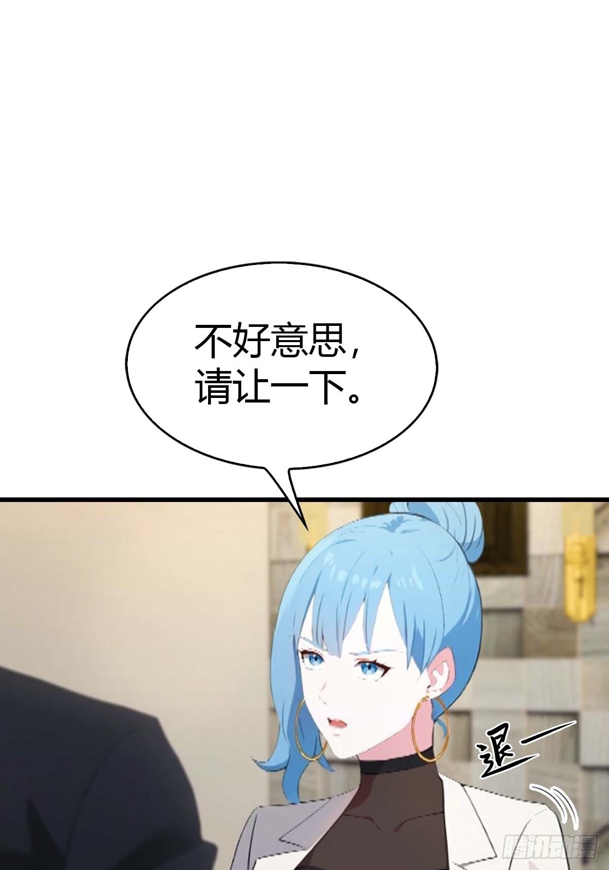 第69话  醉酒大叔的调戏-第70话