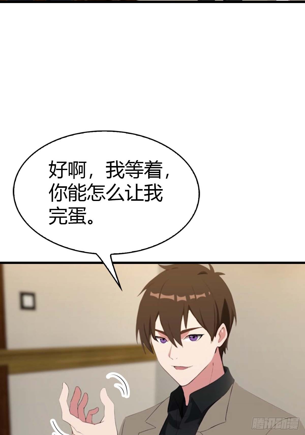 第69话  醉酒大叔的调戏-第70话