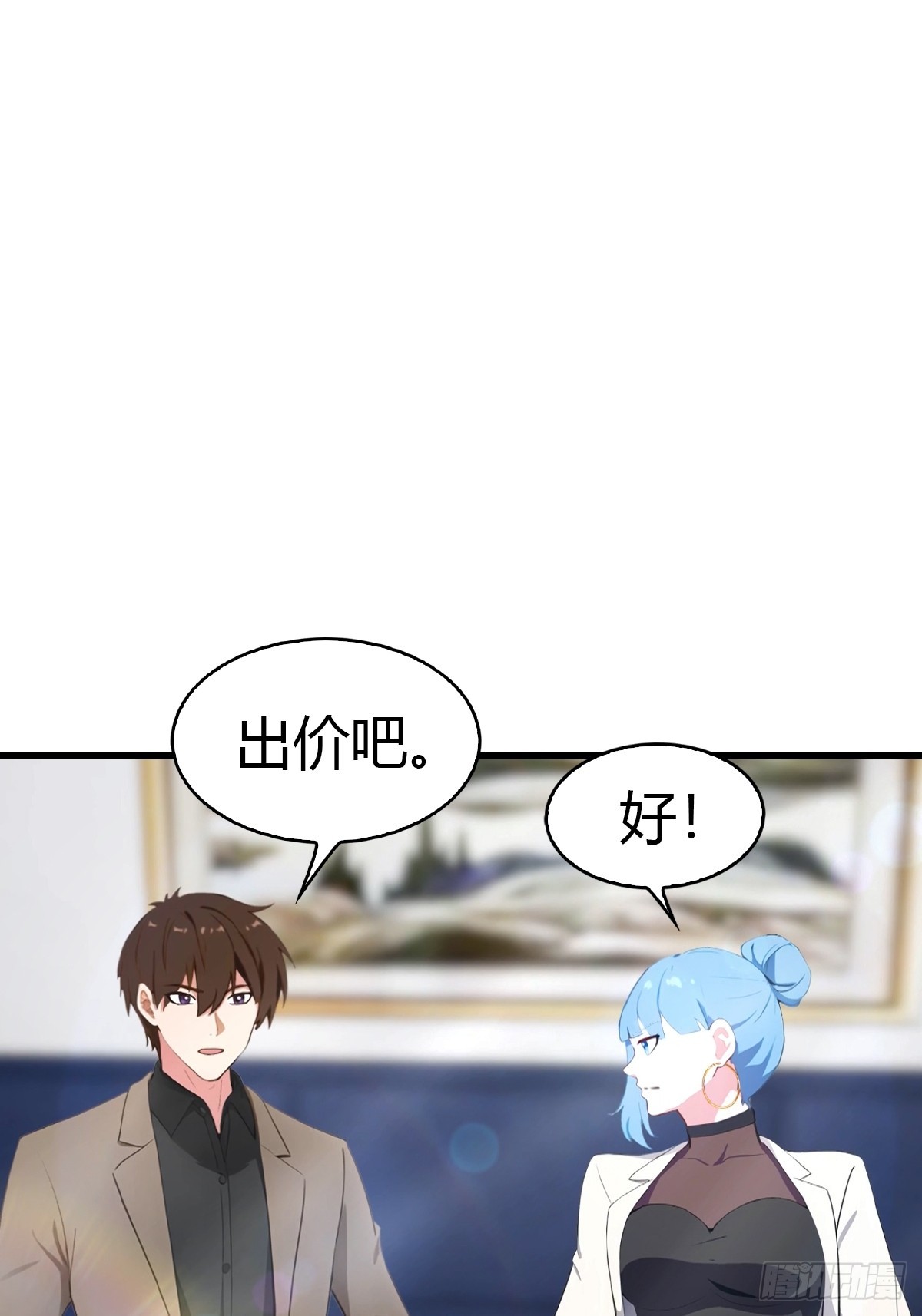 第71话  乌衣聚元鼎-第72话