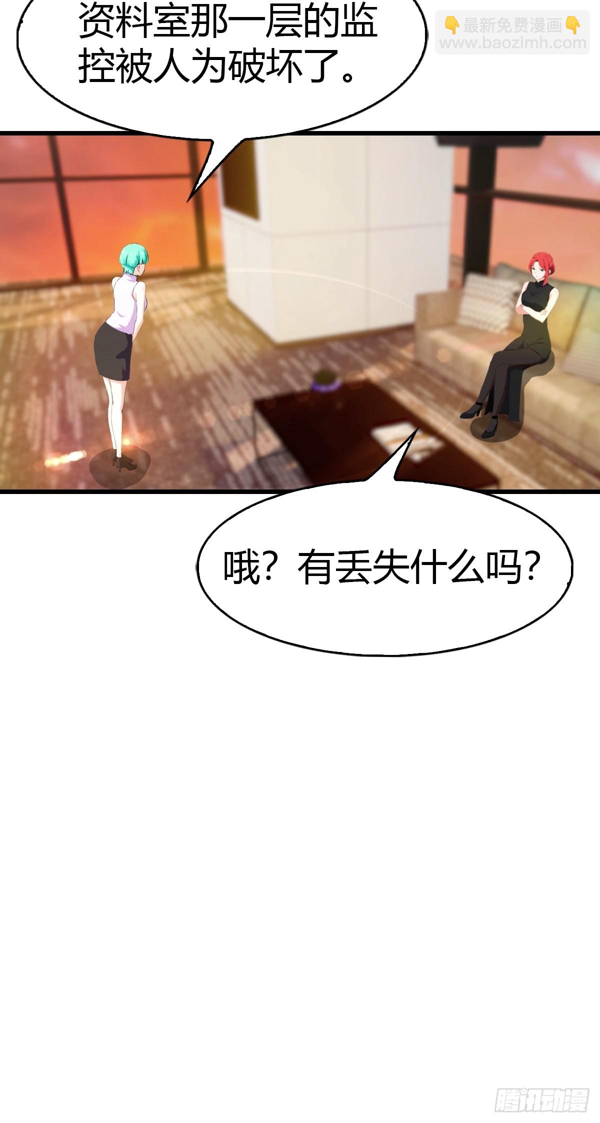 第73话  母亲的遗物-第74话