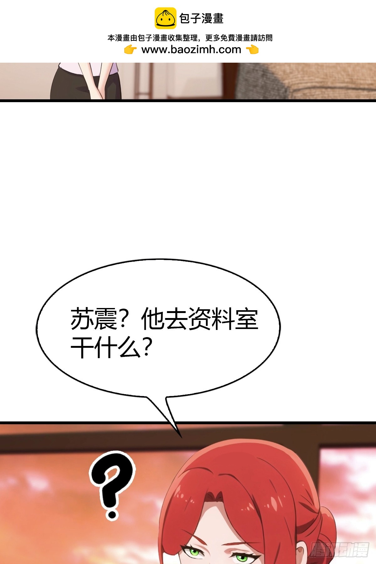 第73话  母亲的遗物-第74话