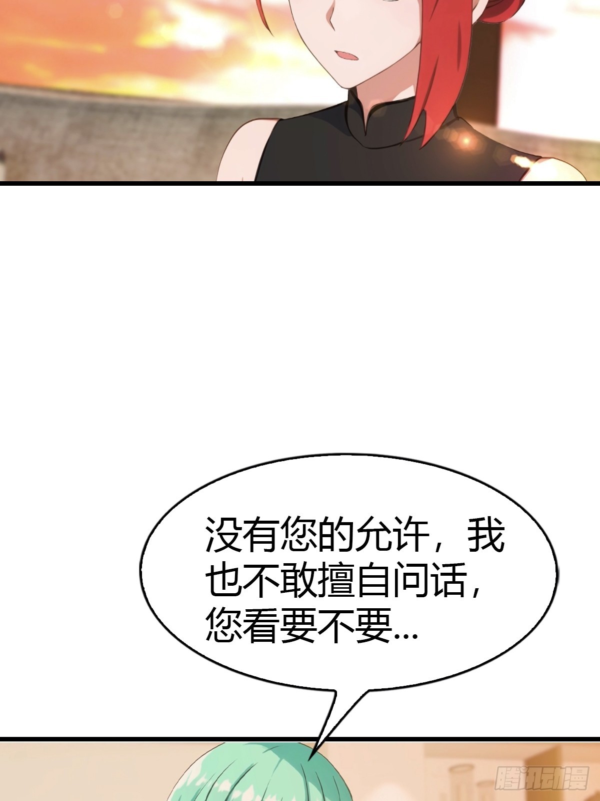 第73话  母亲的遗物-第74话