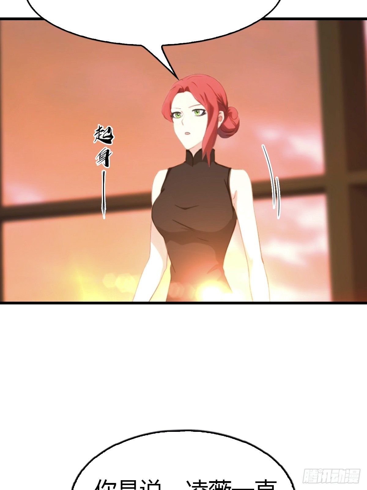 第73话  母亲的遗物-第74话