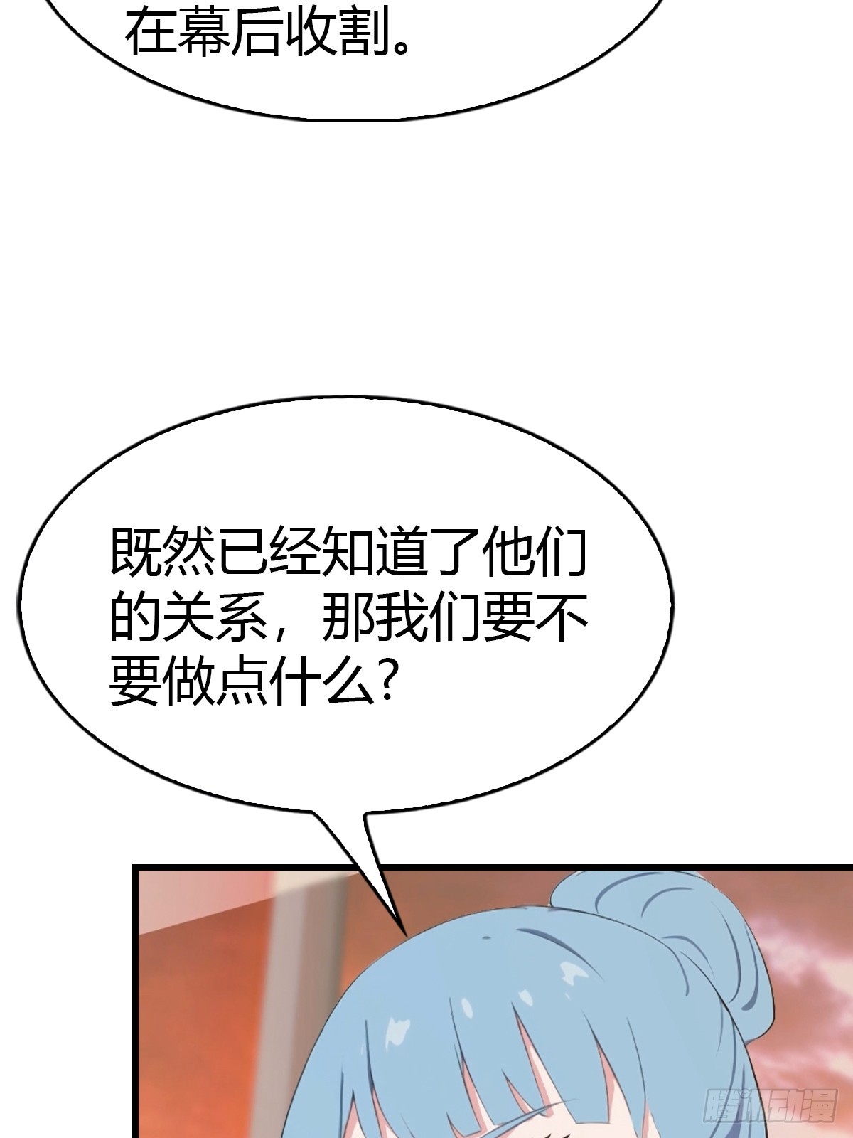 第73话  母亲的遗物-第74话
