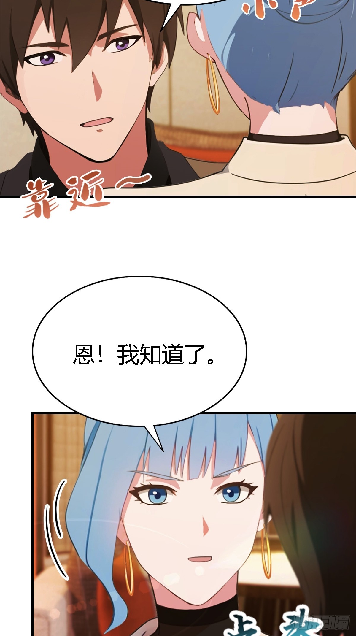 第73话  母亲的遗物-第74话