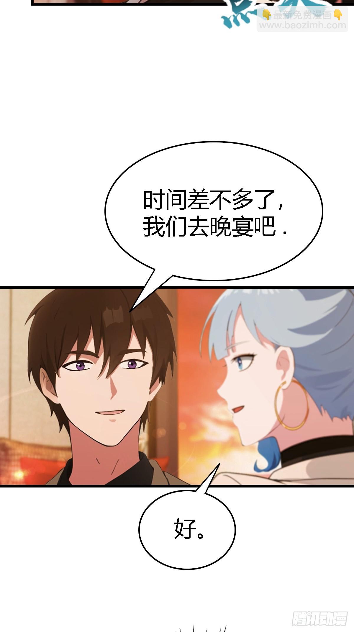 第73话  母亲的遗物-第74话