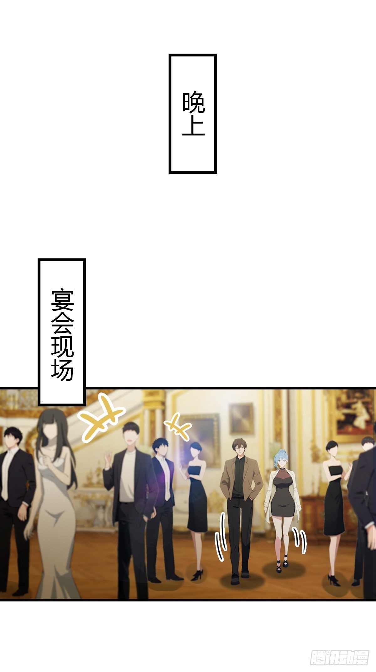 第73话  母亲的遗物-第74话