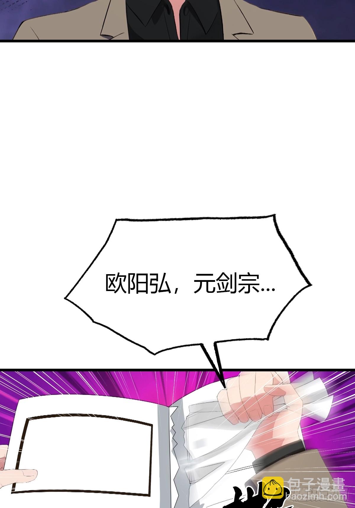 第73话  母亲的遗物-第74话