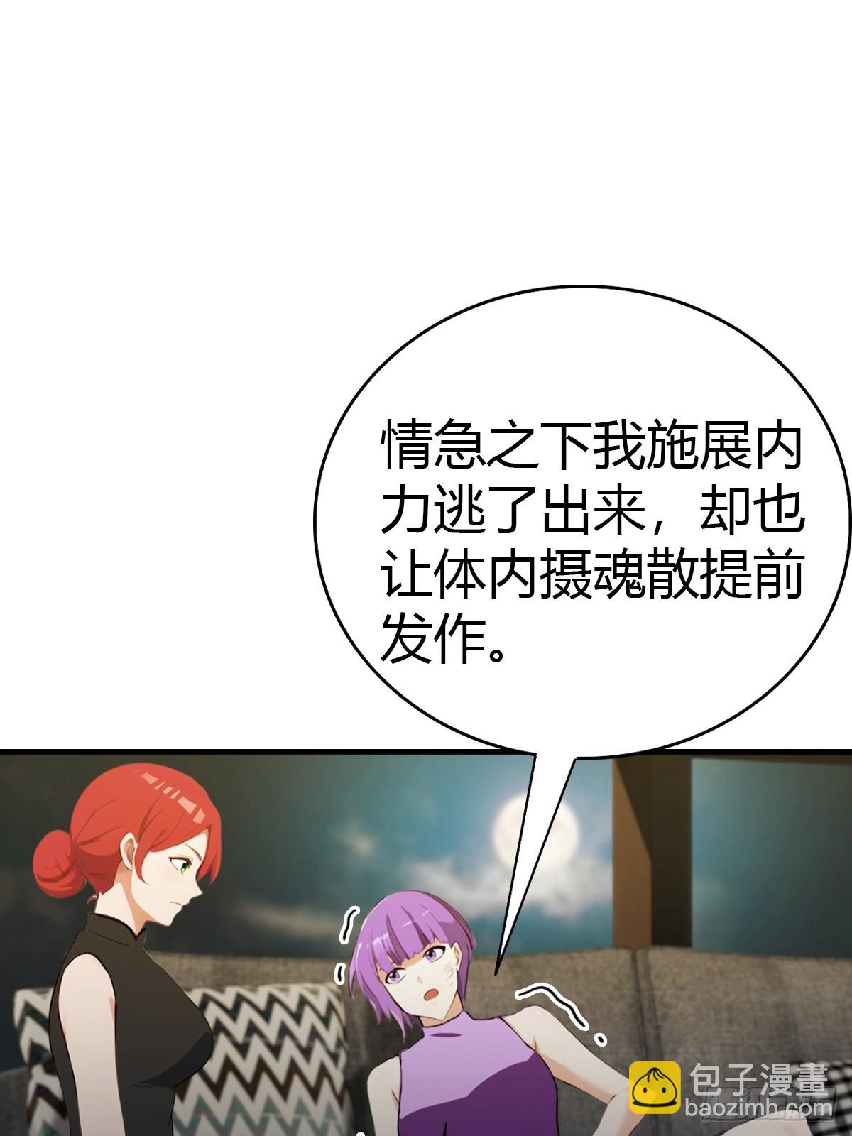 第75话  紫金诀-第76话