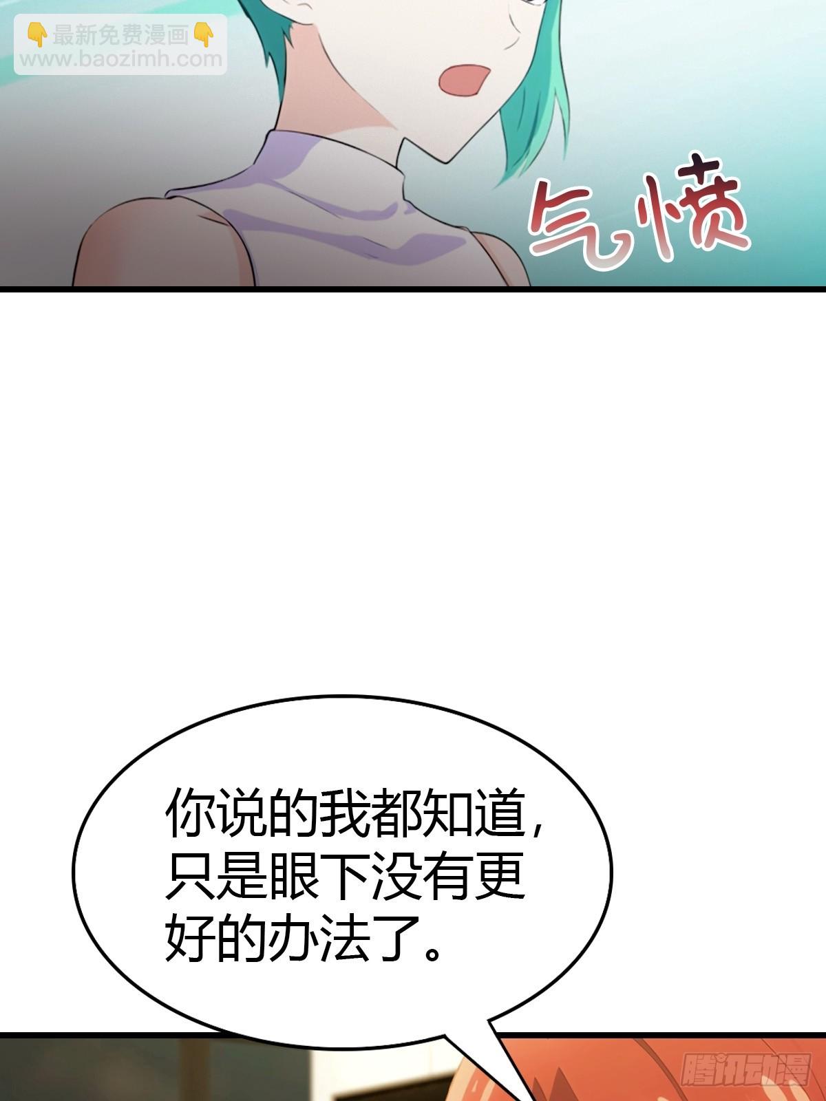 第75话  紫金诀-第76话
