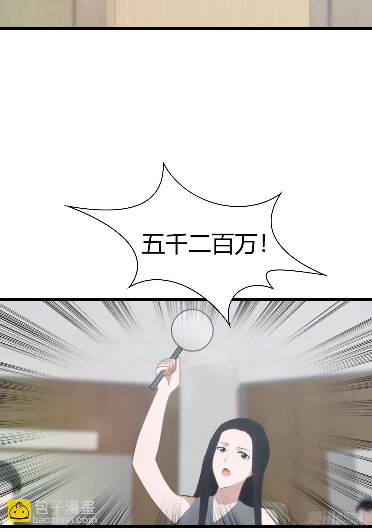 第75话  紫金诀-第76话