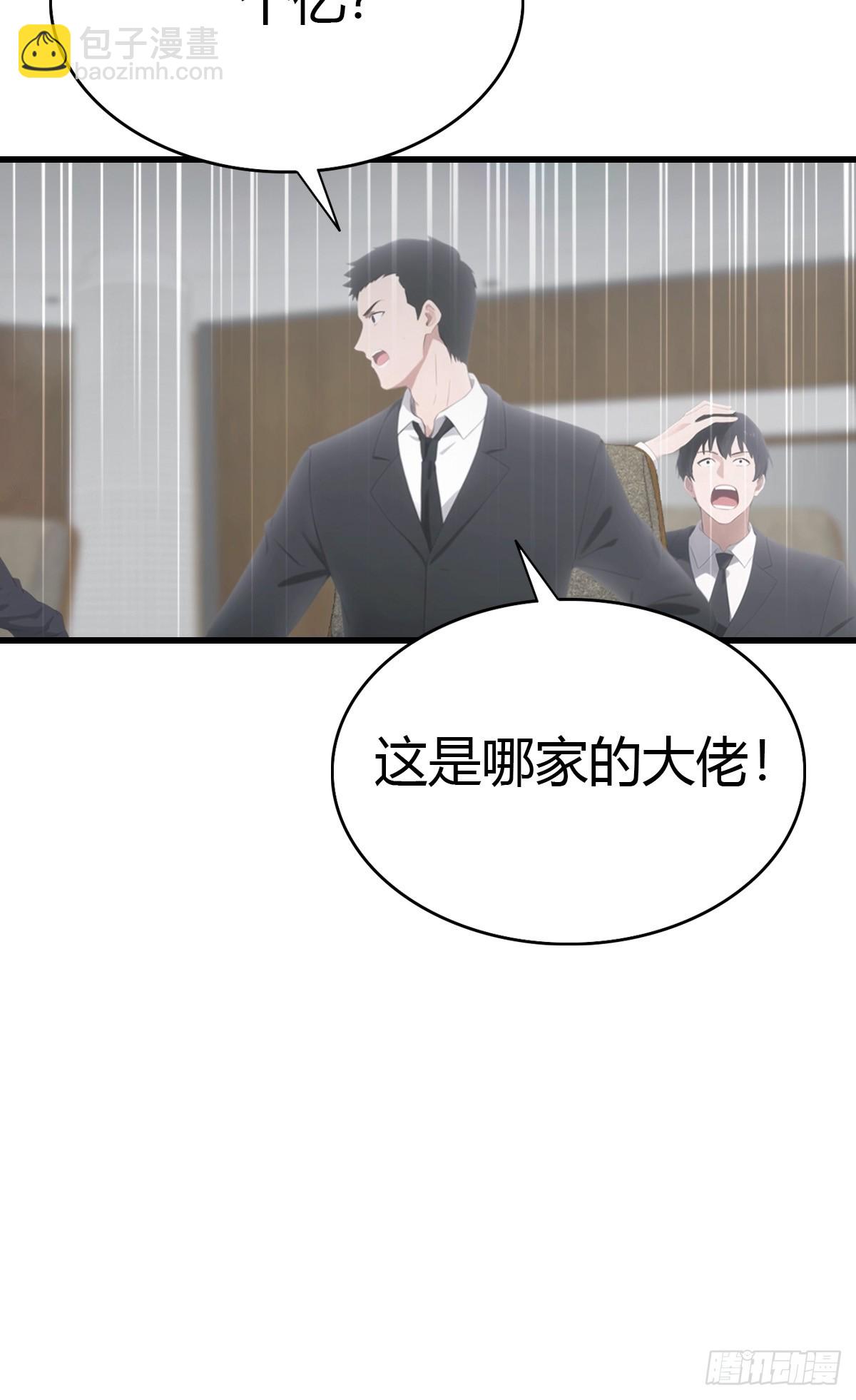 第75话  紫金诀-第76话