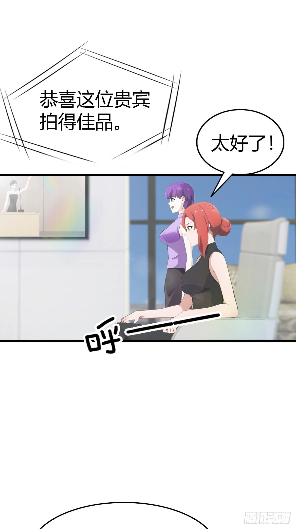 第75话  紫金诀-第76话