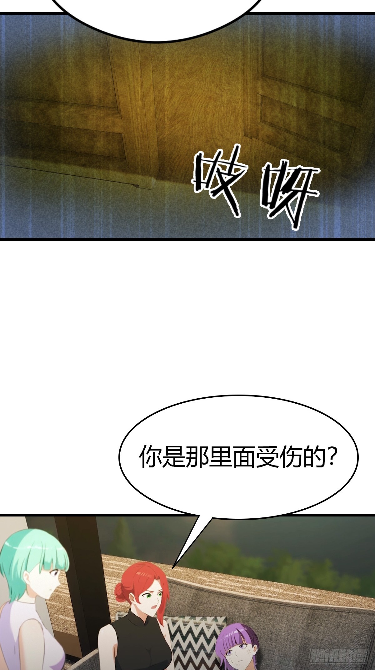 第75话  紫金诀-第76话