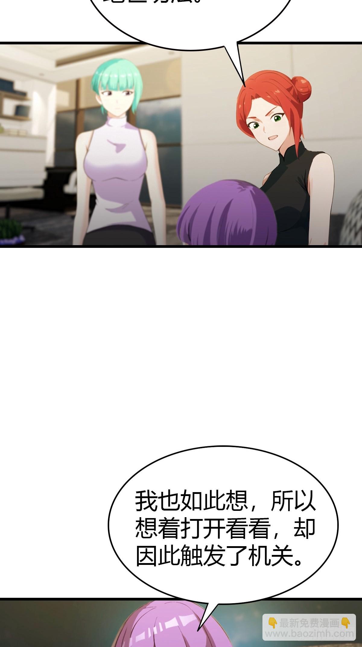 第75话  紫金诀-第76话