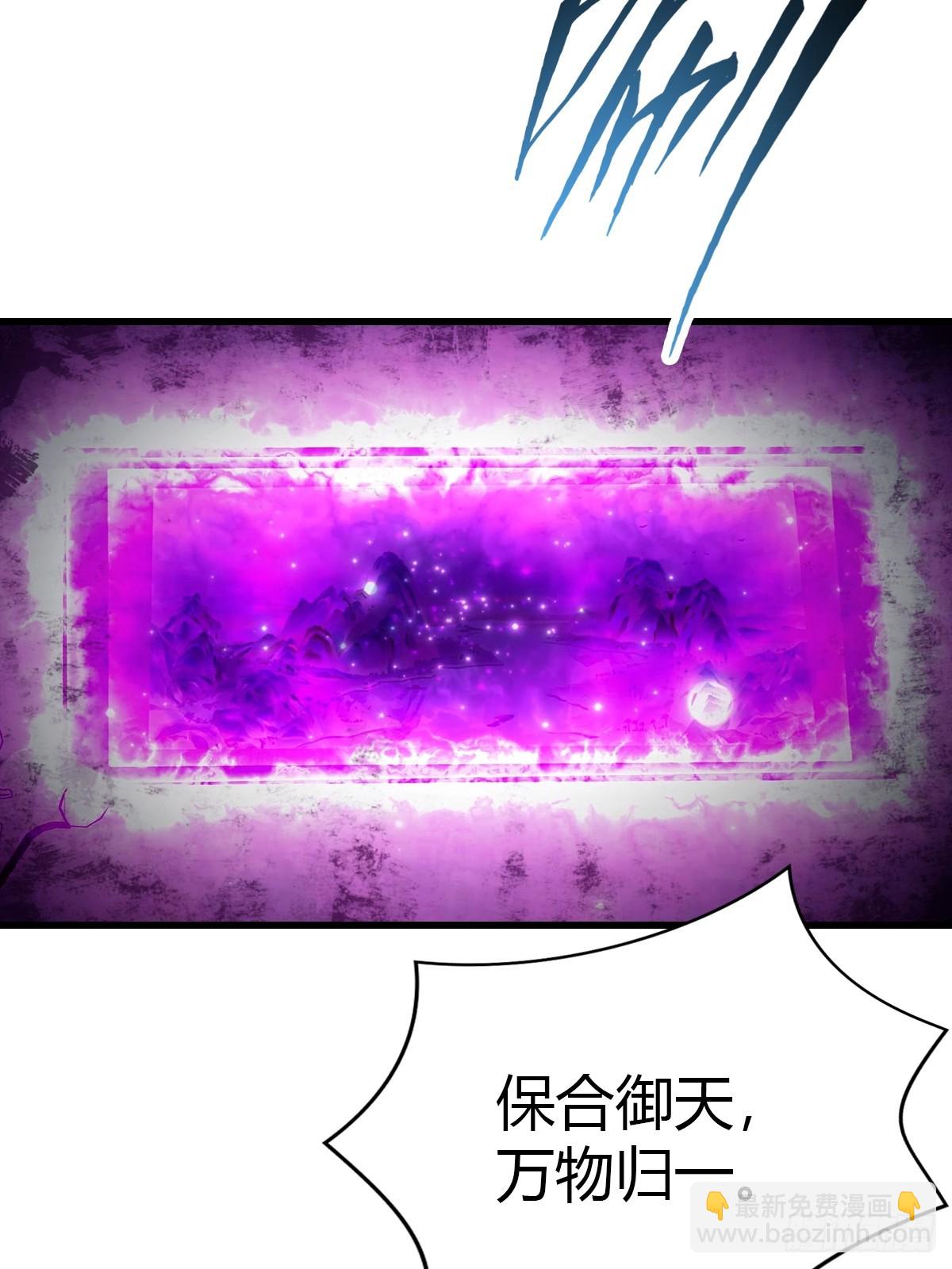 第7话 施了咒法的名画-第8话