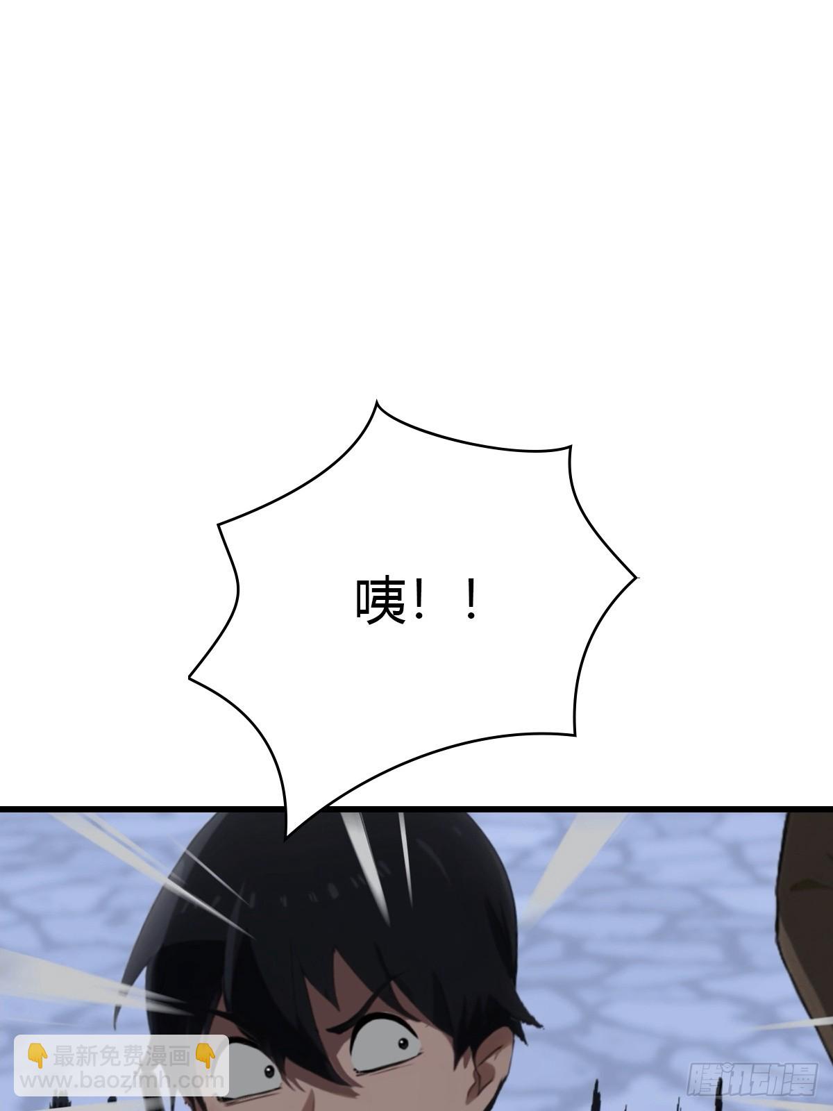 第81话 男女搭配，干活不累-第82话