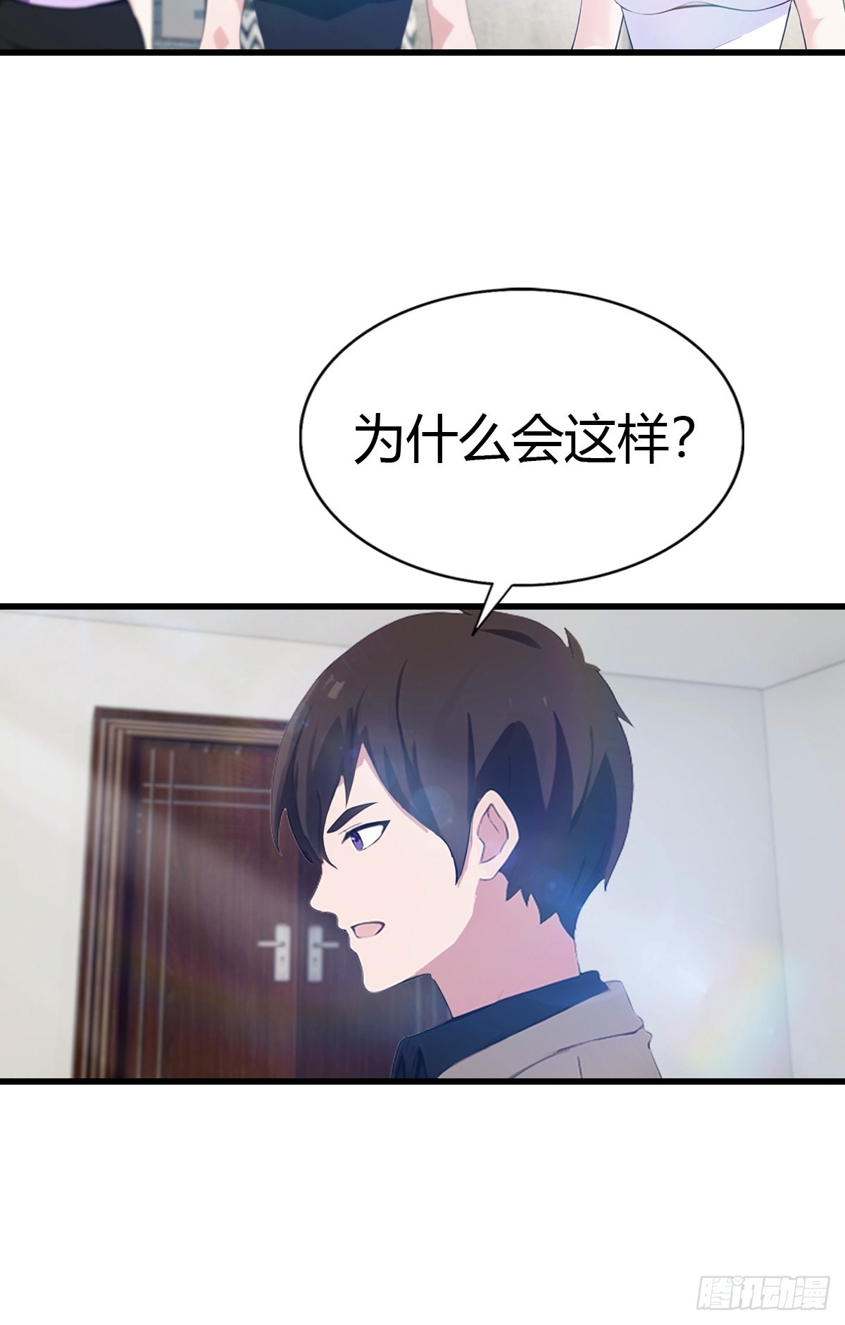 第83话 摄魂散-第84话