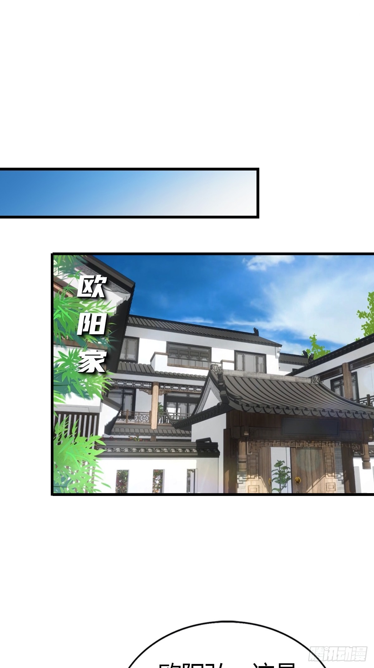 第89话 要溢出来了-第90话