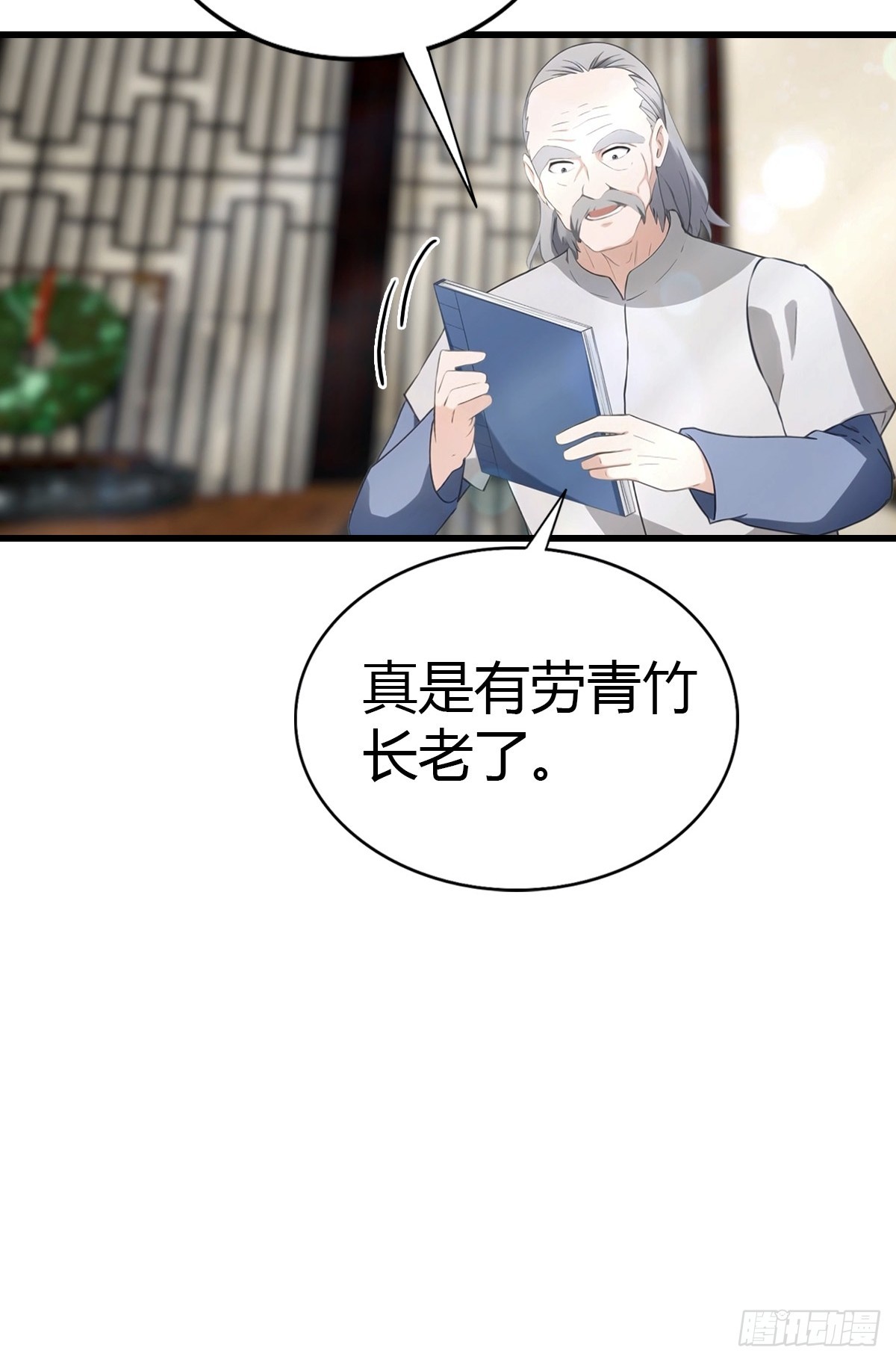 第89话 要溢出来了-第90话