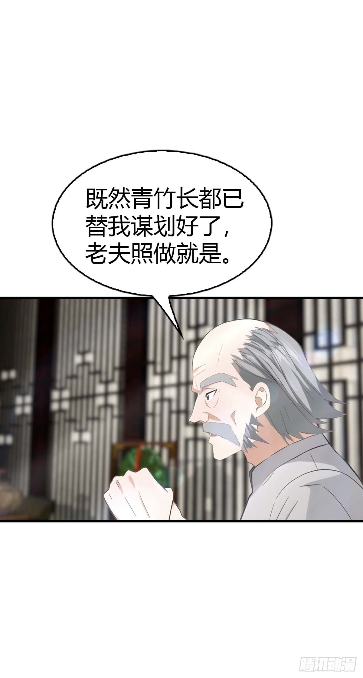 第89话 要溢出来了-第90话
