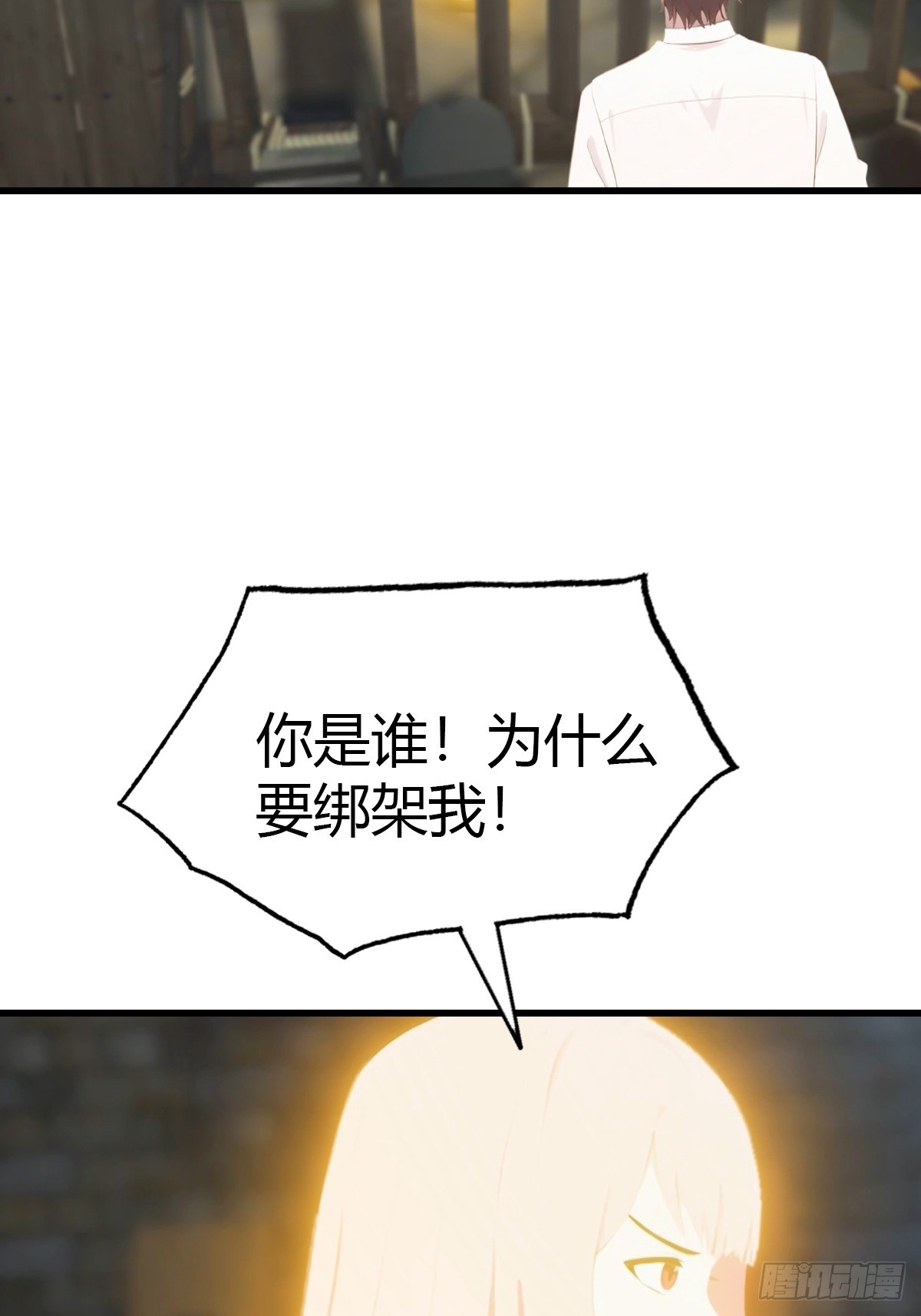 第91话 网约车绑架案(1/2)-第92话