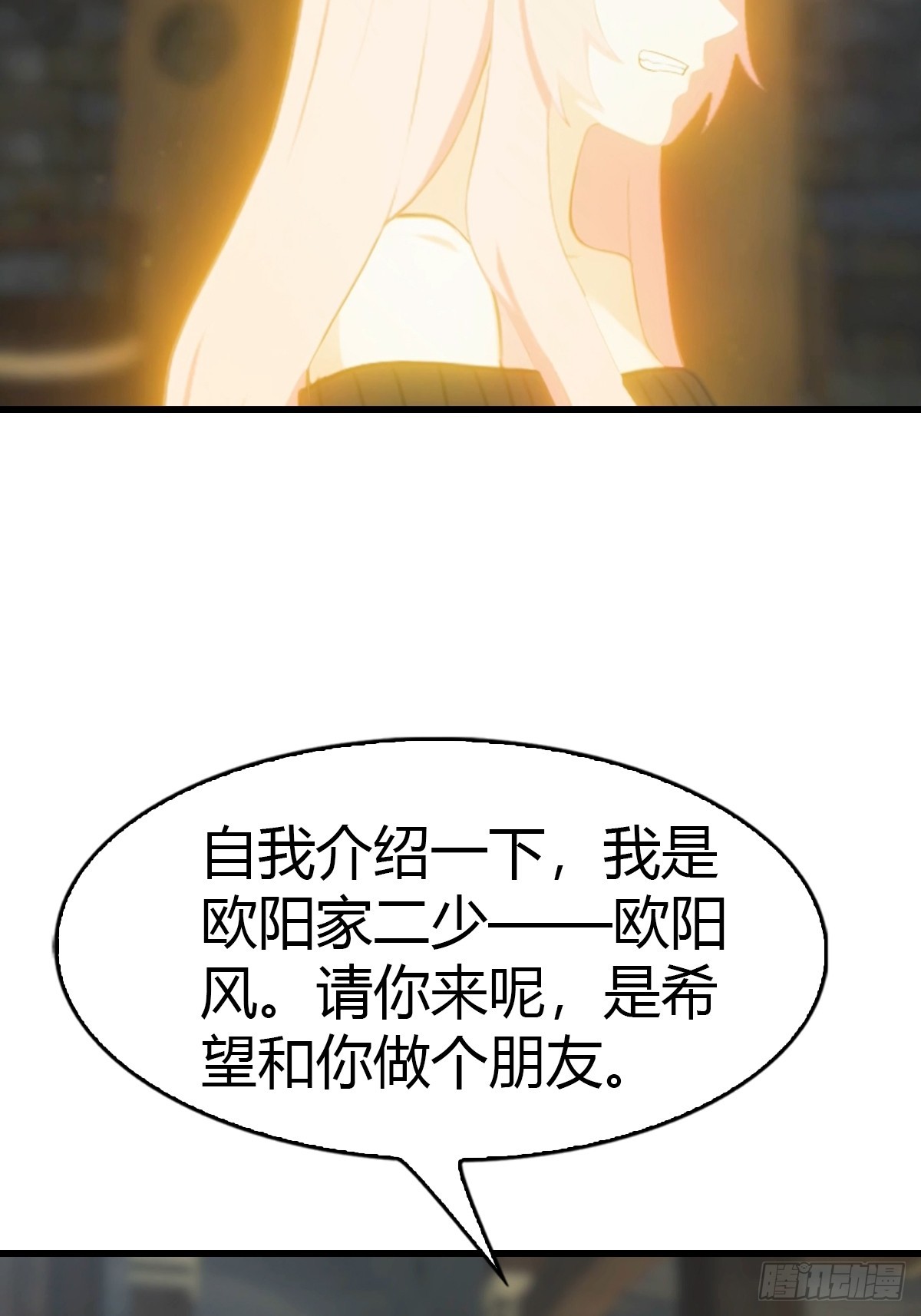 第91话 网约车绑架案(1/2)-第92话