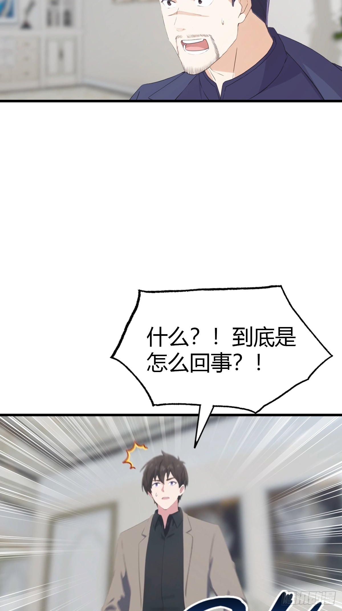 第91话 网约车绑架案(1/2)-第92话