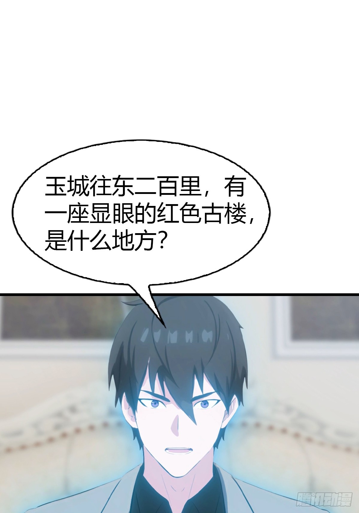 第91话 网约车绑架案(1/2)-第92话