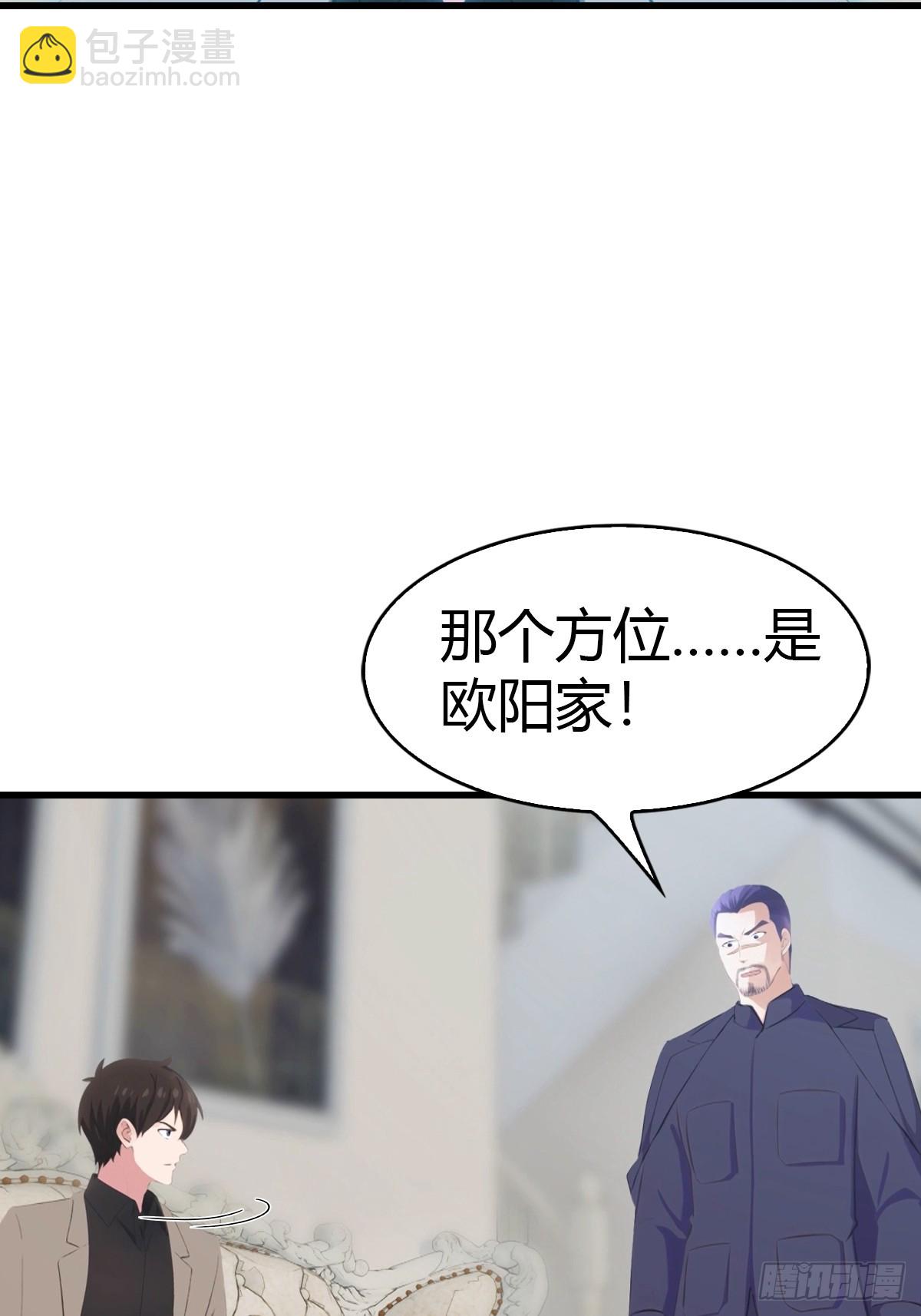 第91话 网约车绑架案(1/2)-第92话