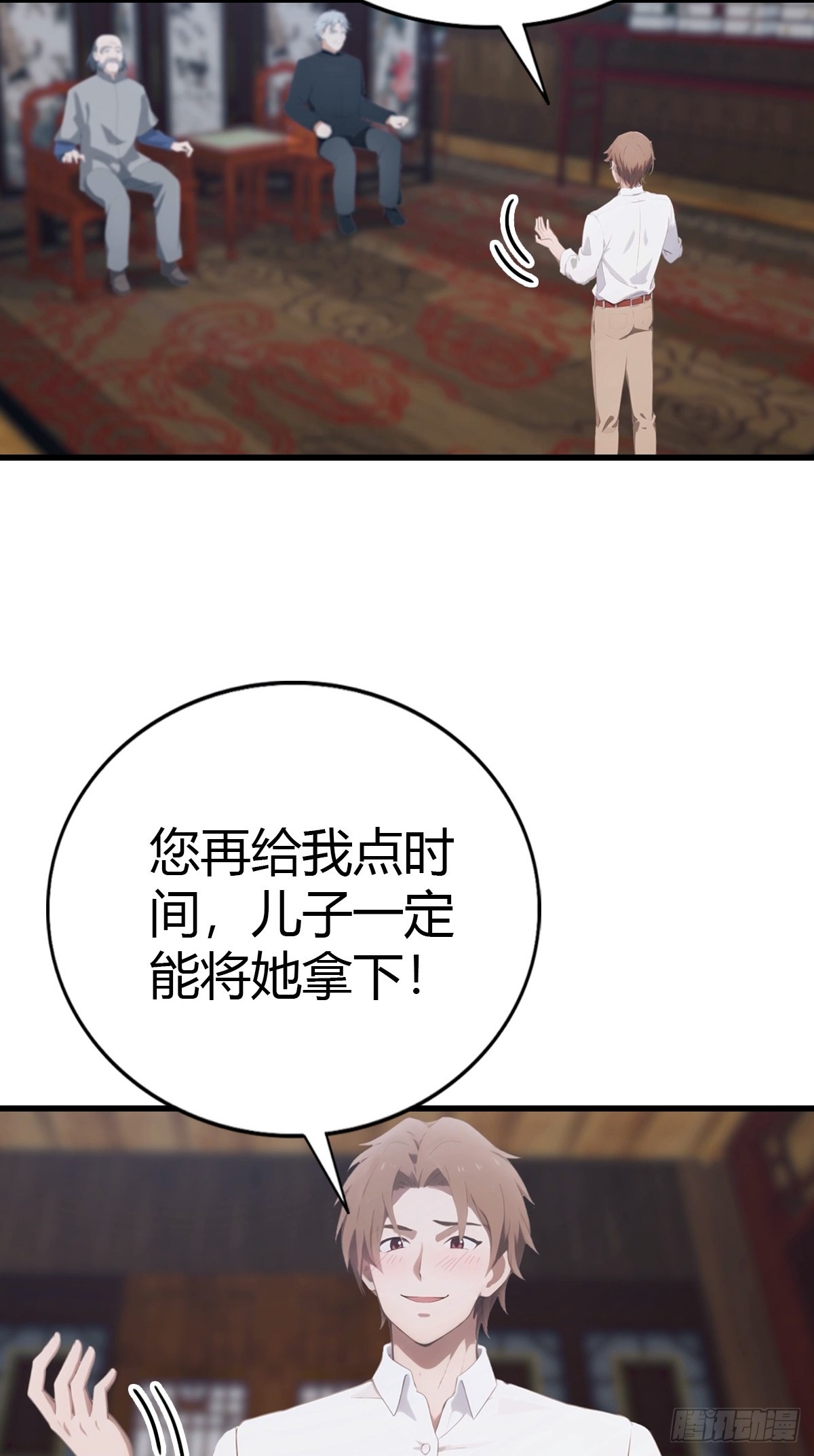 第91话 网约车绑架案(1/2)-第92话