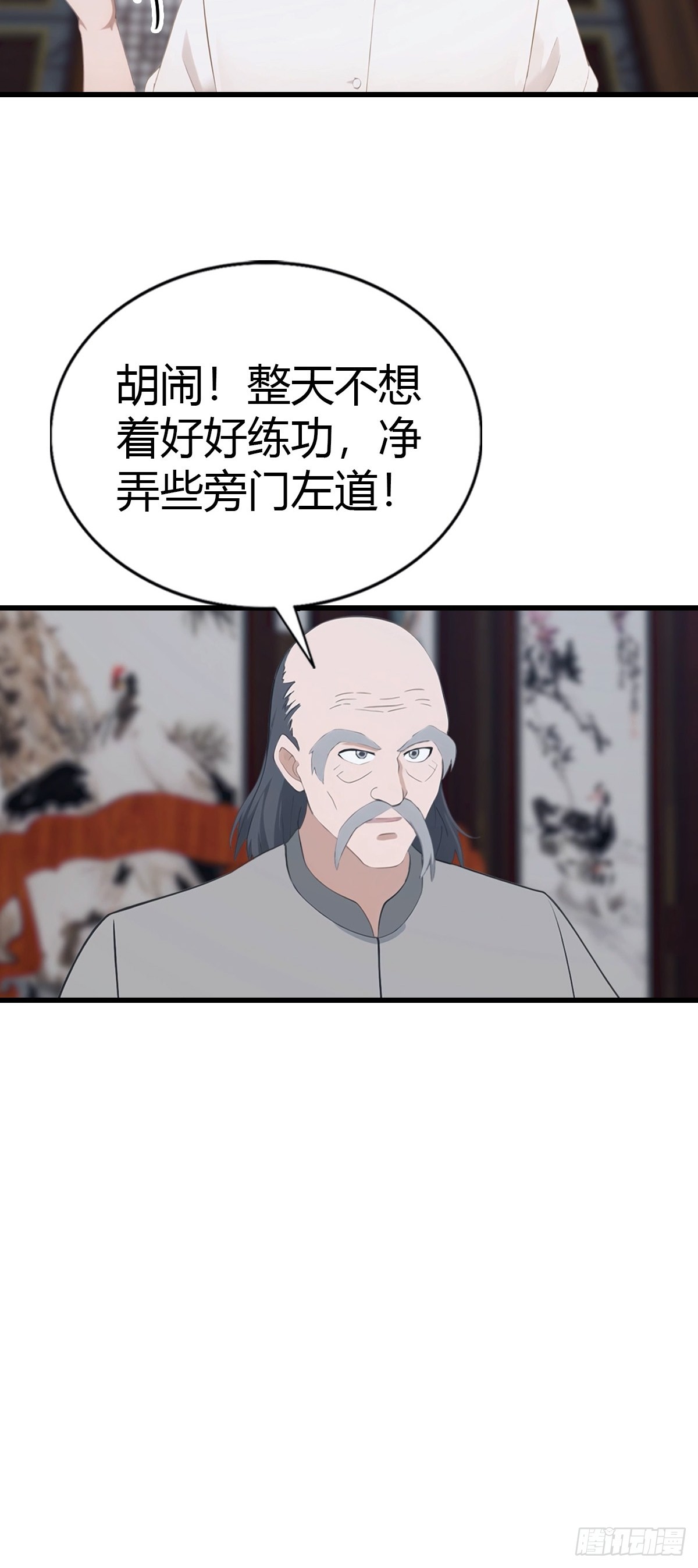 第91话 网约车绑架案(1/2)-第92话