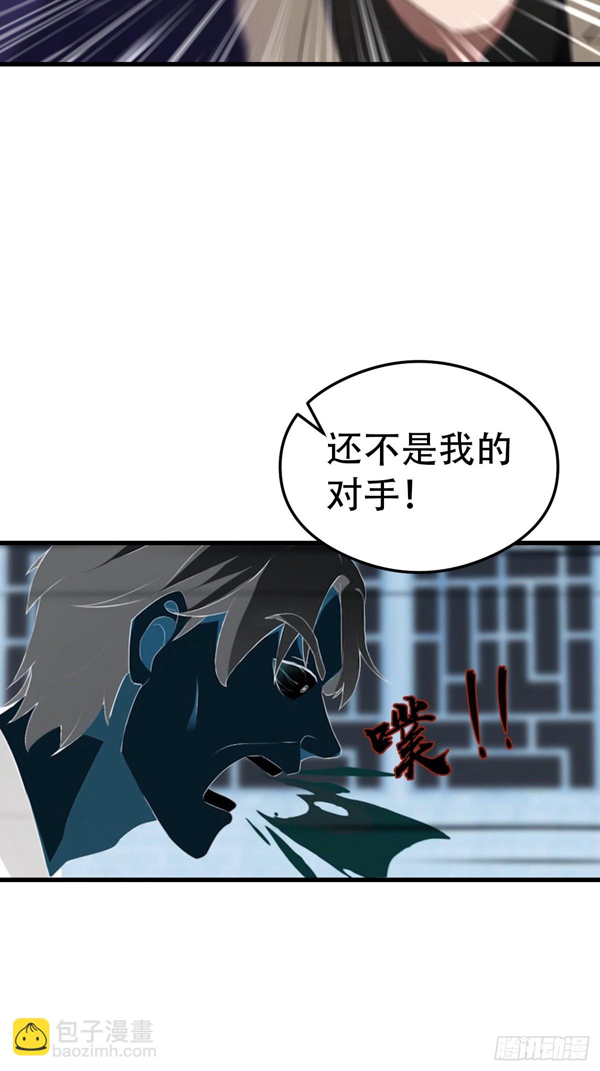 第93话 冤有头债有主(1/2)-第94话