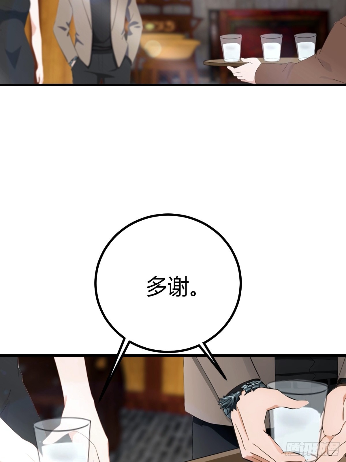 第95话 这水有毒(1/2)-第96话