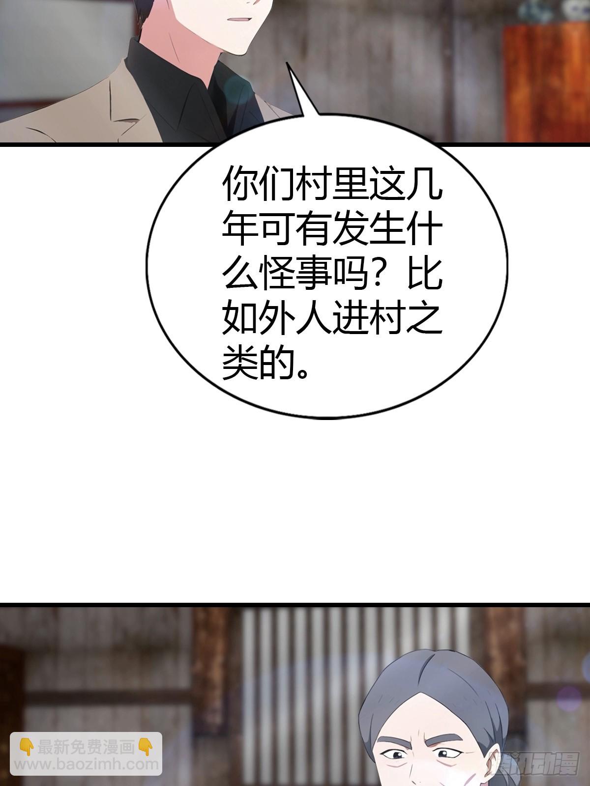 第95话 这水有毒(1/2)-第96话