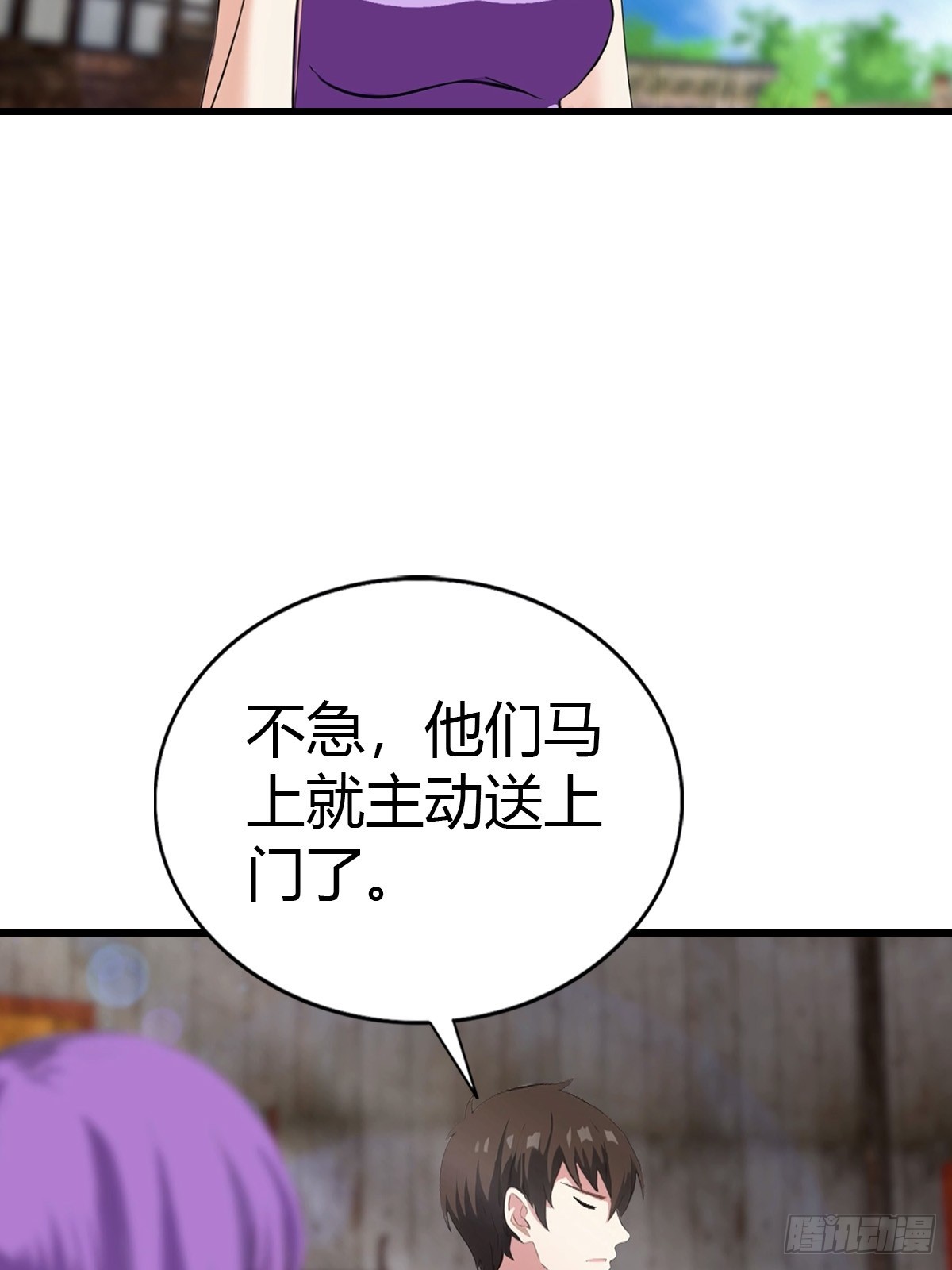 第95话 这水有毒(1/2)-第96话