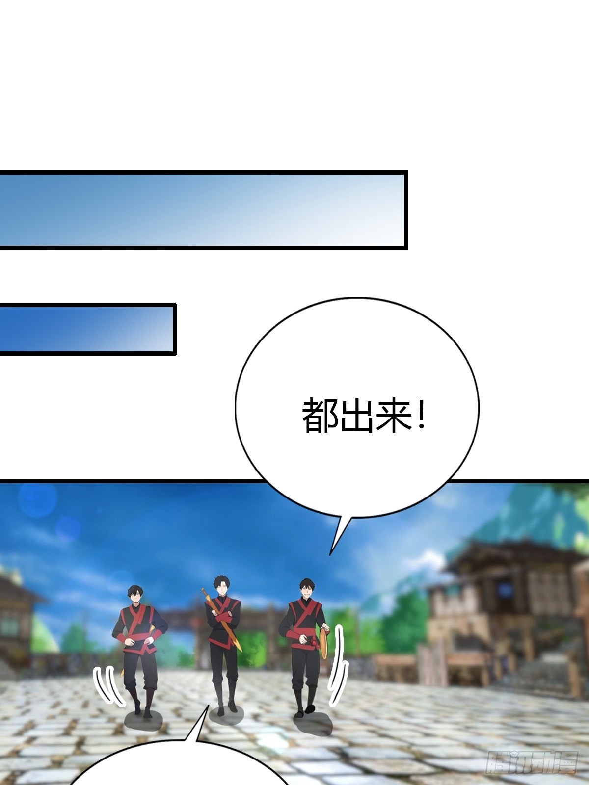 第95话 这水有毒(1/2)-第96话