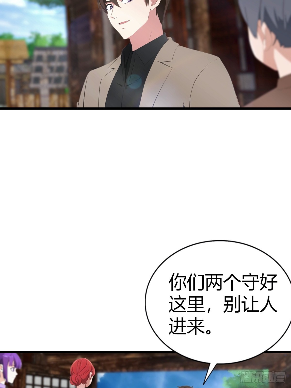 第95话 这水有毒(1/2)-第96话
