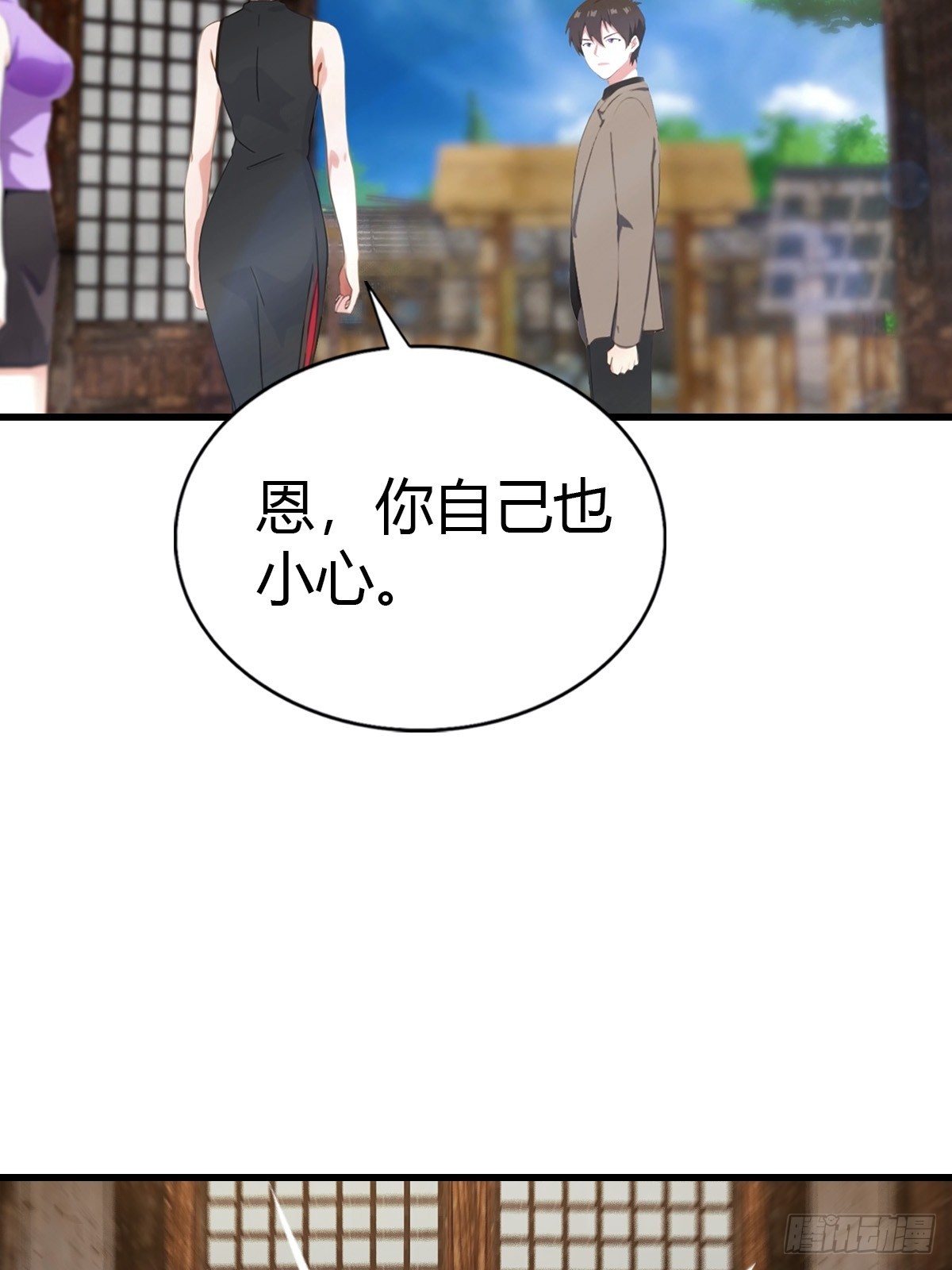 第95话 这水有毒(1/2)-第96话