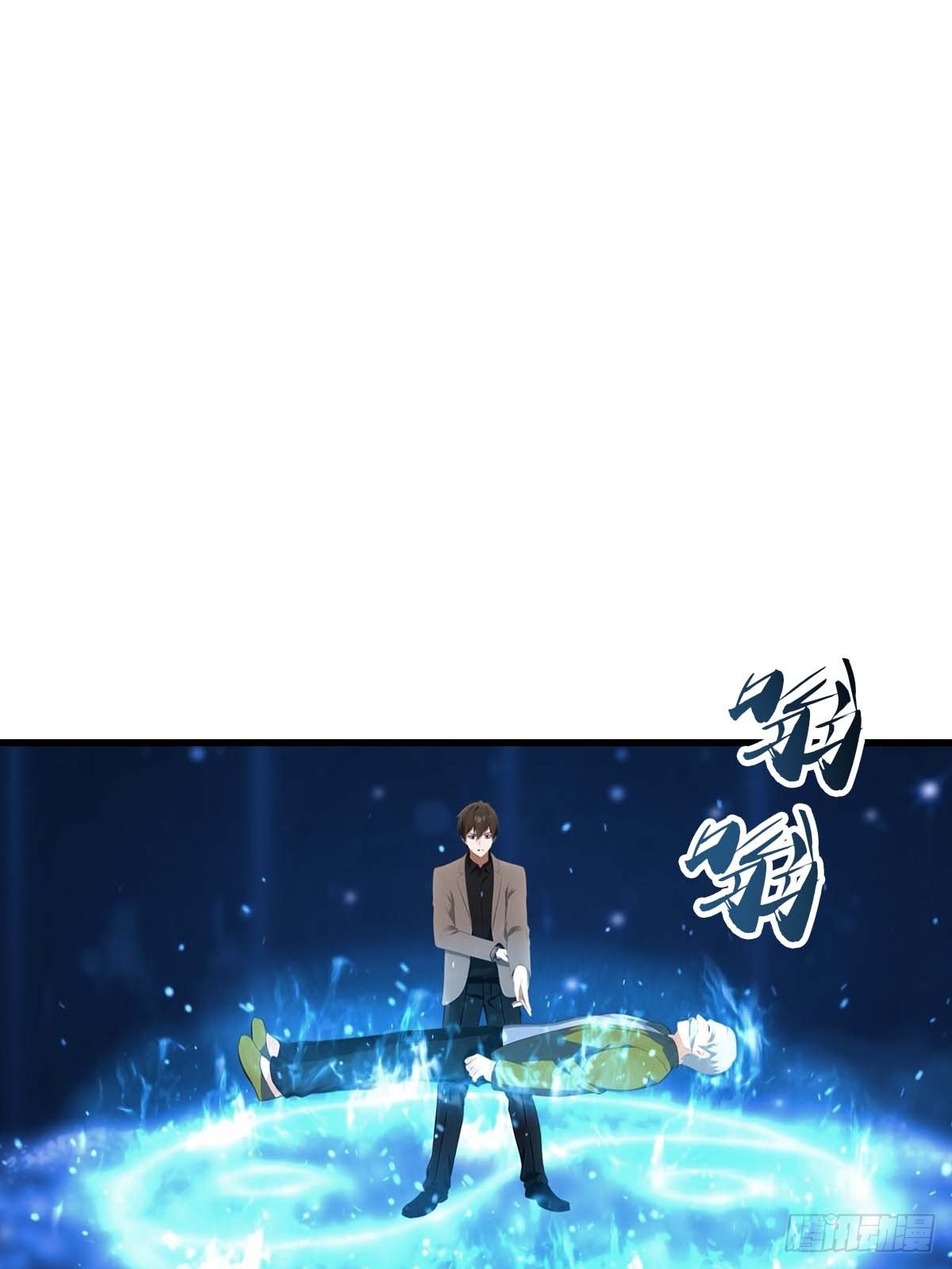 第95话 这水有毒(1/2)-第96话