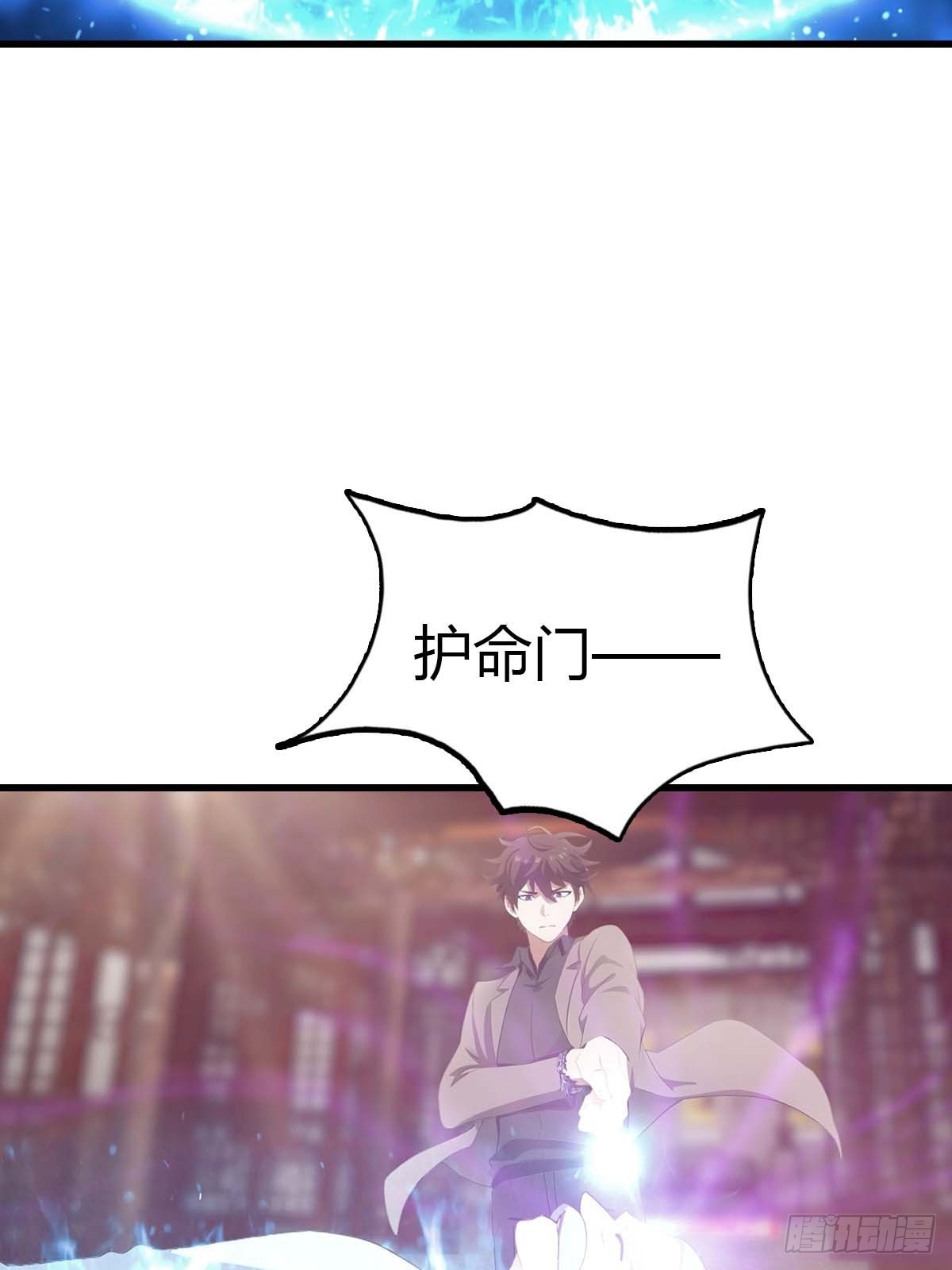 第95话 这水有毒(1/2)-第96话